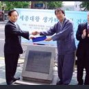 가온길 이미지