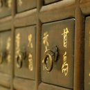 자성한의원 이미지