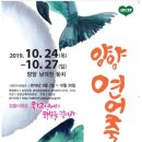 남대천 일대(남문리) 이미지