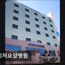 수원요양병원 | 수원 요양병원 후기 메이저요양병원 친절함이 돋보이는 의료 서비스