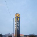 한강정신건강의학과의원 이미지