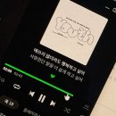 다훈 | 애쓰지 않더라도 행복하고 싶어