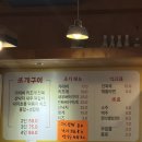물속세상 | [노원역/동네 맛집 ] 조개구이 맛집 : 물속세상