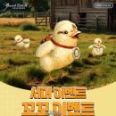 꼬꼬PC 이미지
