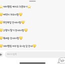 제이델링 여수점