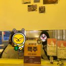 냥냥타코 이미지