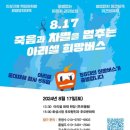 희망밧데리 이미지