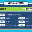 (주)씨씨티비네오텍 이미지