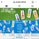 소다애드 이미지