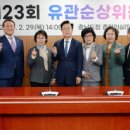 사단법인 애국지사 윤희순기념사업회 이미지
