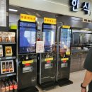 동명(춘천)휴게소(한식당) 네이버블로그