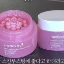 핑크빛콜라겐화장품 네이버블로그