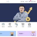 이캐스트에듀