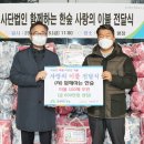 (사)함께하는 한숲 이미지