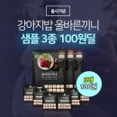 먹을끼니 이미지