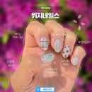 위치네일스 판교