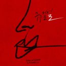 붐바