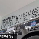 크린업24원당점
