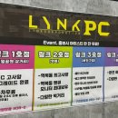 좋아가는거야pc방 | 용인 역북동 명지대 링크 PC방 데이트 후기 - 커플석, 고사양, 음식맛집