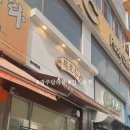 복호두첨단점 이미지