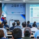 테크노타운개발 이미지
