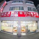 구월4동-16 이미지