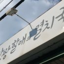 맛짱식당 이미지
