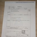 기아떡방앗간