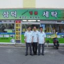 드림명품세탁 이미지