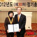 대구광역시중구재향군인회 이미지