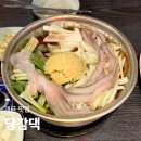 당감댁 | 개금 경상도식 마늘 곱도리탕에 낙지 추가 후기, 당감댁