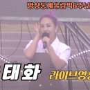 평창 동계올림픽 6주년 기념 콘서트 라이브 영상 입니다. 이미지