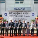 메딕프로코리아 이미지