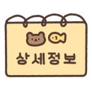 더글램호텔 이미지