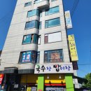 스카이바디케어 이미지