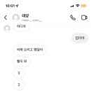 쨈나PC방 이미지