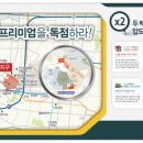 제물포스마트타운(상수도사업본부) 이미지
