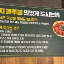 화리 | 가천대 맛집 [화리화리 성남가천대본점] 내돈내산 솔직후기