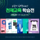 지니마켓