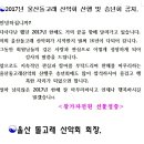 야음주유소 이미지