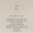 유재산후조리원 | 아유재 산후조리원 VIP룸 투어 후기 | 9박에서 2주로 변경 예약했어요