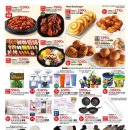 홈플러스 강동점 이미지