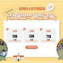 차암어린이집 이미지