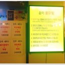 윤이불닭발 이미지