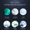 넘버에잇 이미지