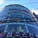 참고은피부과의원 이미지