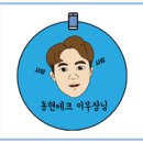 퓨어쿠커 이미지