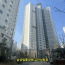 새샘마을 버스정류장3 이미지