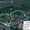 지구마을산책 이미지