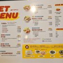 만복한쭈꾸미 낙지볶음 | 대전 쭈꾸미 낙지 볶음 맛집, 복사꽃피는집 대전점에 다녀온 내돈내산 솔직후기입니다.